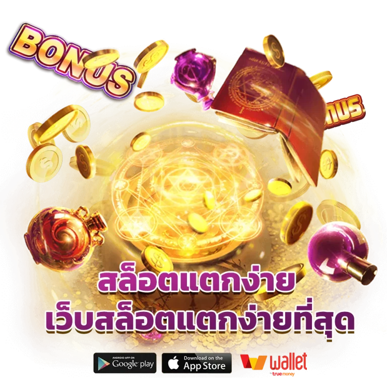 ko888 ทางเข้า