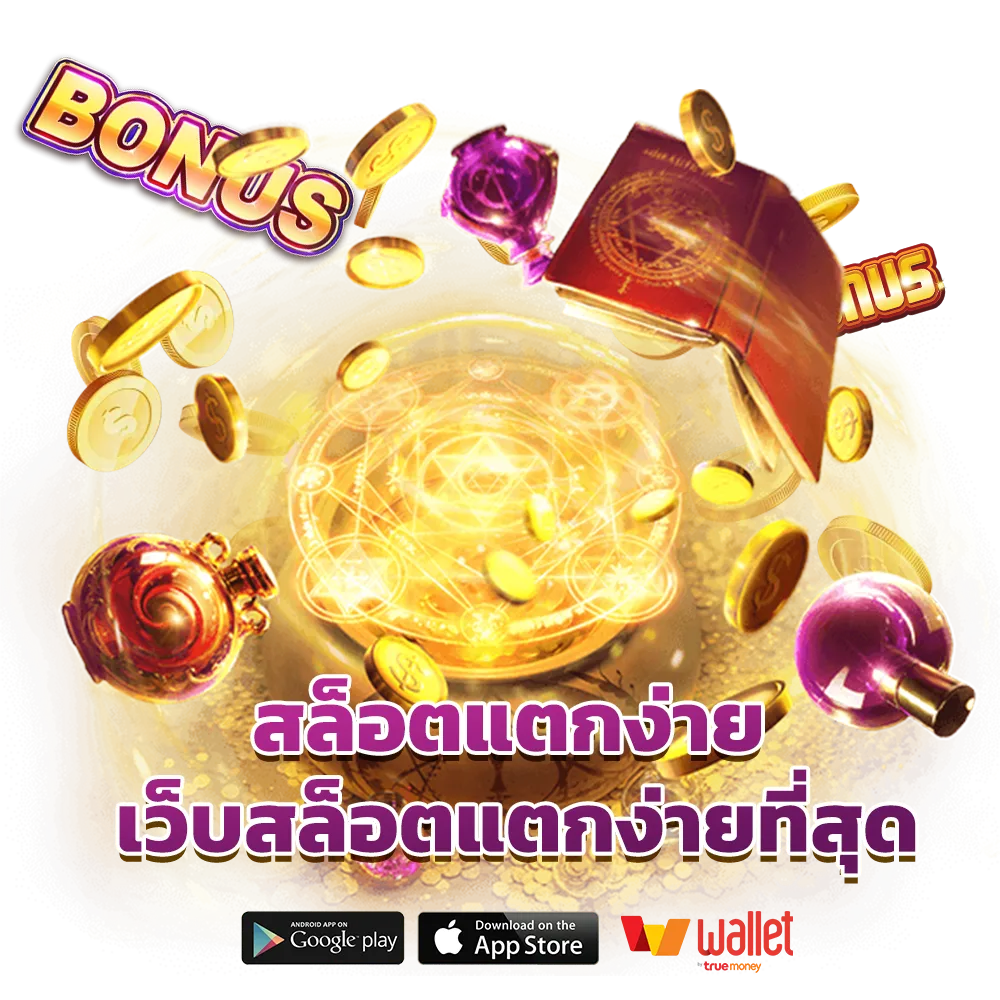 ko888 ทางเข้า