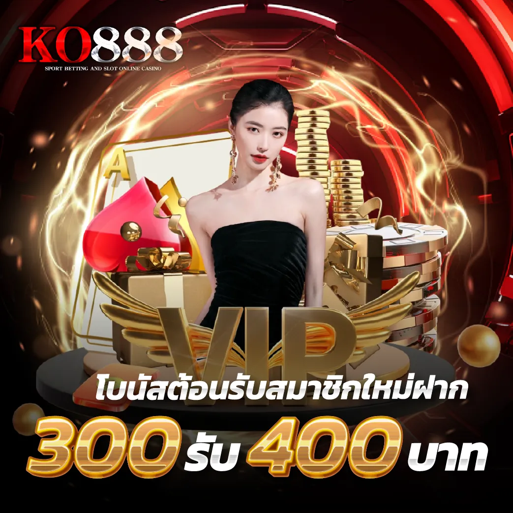 ko888 win
